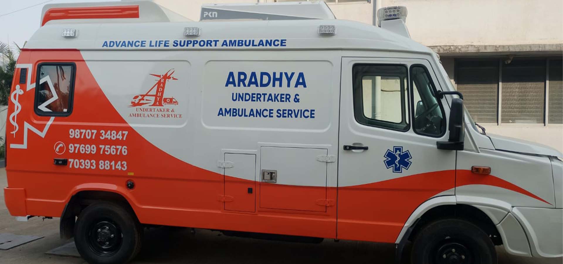 Ambulance in Vile Parle